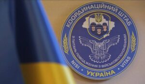 Координаційний штаб з питань поводження з військовополоненими закликає родини полонених або зниклих безвісти забезпечити максимальне наповнення даних в Особистому кабінеті на офіційному порталі