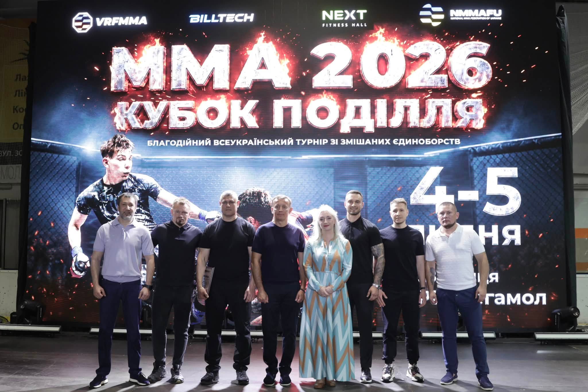 На Вінниччині проходить «Кубок Поділля» зі змішаних єдиноборств ММА – турнір, який уже став доброю традицією та щороку об’єднує спортсменів з різних куточків України.