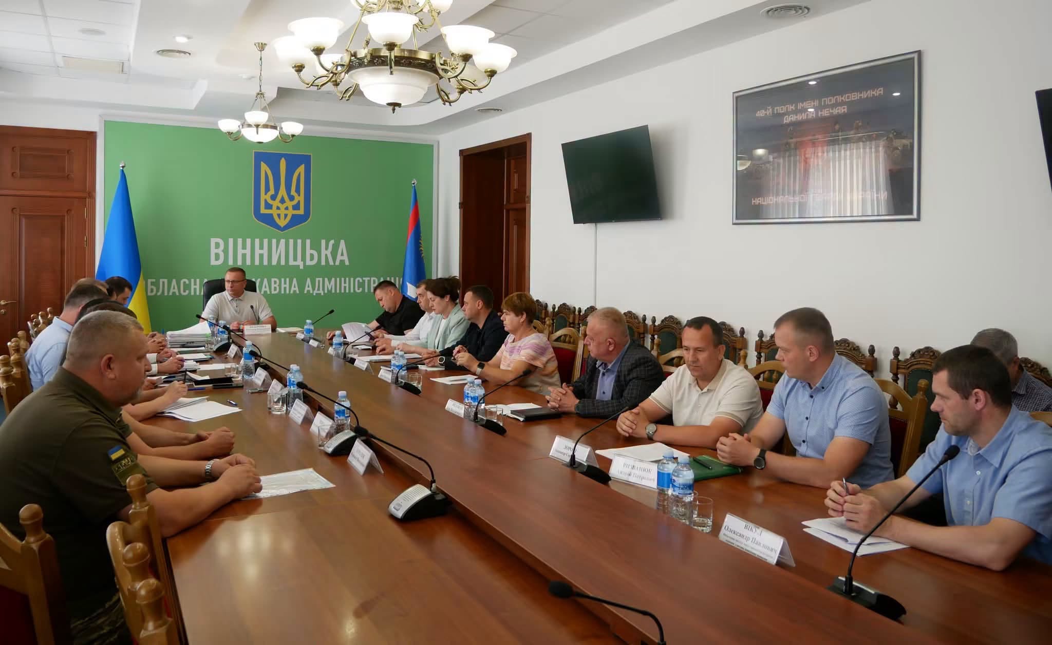 На Вінниччині відбулося засідання земельної комісії при обласній військовій адміністрації
