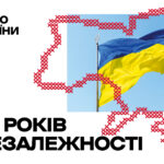 35-та річниця незалежності України.