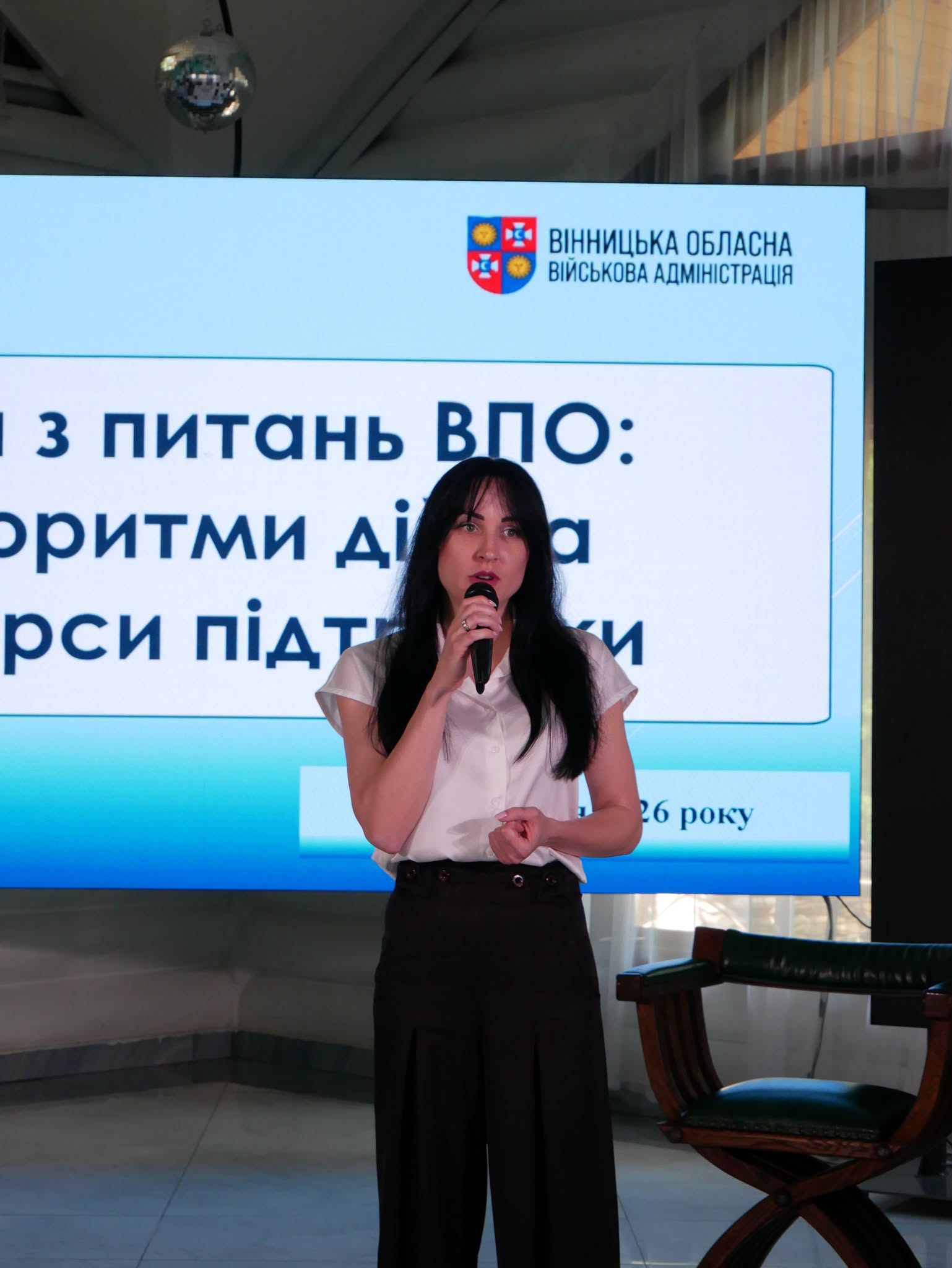 На Вінниччині провели форум «Ради з питань внутрішньо переміщених осіб: алгоритм дій та ресурси підтримки»