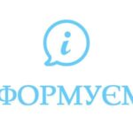 Уповноважений Верховної Ради України з прав людини здійснює парламентський контроль за додержанням прав і свобод людини і громадянина, зокрема права осіб з інвалідністю на працю.