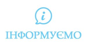 Уповноважений Верховної Ради України з прав людини здійснює парламентський контроль за додержанням прав і свобод людини і громадянина, зокрема права осіб з інвалідністю на працю.