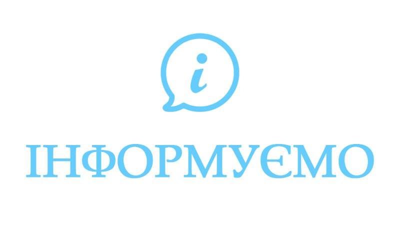 Уповноважений Верховної Ради України з прав людини здійснює парламентський контроль за додержанням прав і свобод людини і громадянина, зокрема права осіб з інвалідністю на працю.