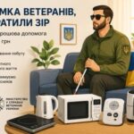 Нагадуємо! Уже з 1 липня ветерани та ветеранки, які повністю або частково втратили зір під час захисту незалежності, суверенітету та територіальної цілісності України, можуть подати заяву на отримання одноразової грошової допомоги в межах спільного проєкту Кабінету Міністрів України та Товариства Червоного Хреста України.